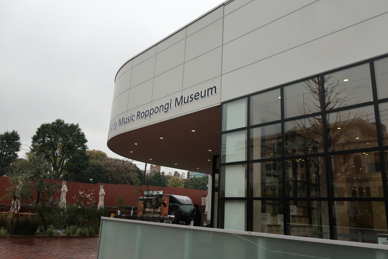ソニーミュージック六本木ミュージアムの正面。ローマ字で「Sony Music Roppongi Museum」と書かれている。
