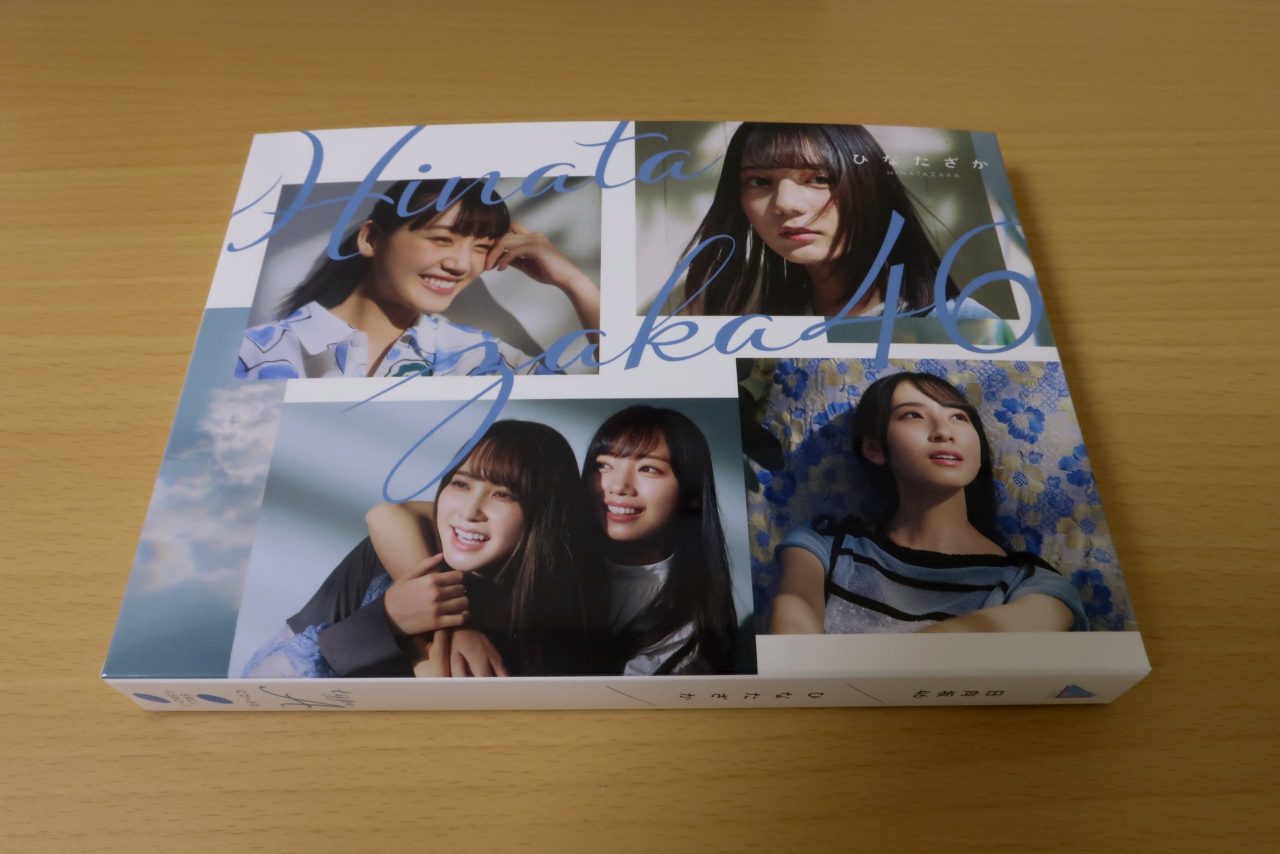 日向坂46のファーストアルバム『ひなたざか』の外箱の写真。左上から時計回りに、佐々木美玲、小坂菜緒、金村美玖、齊藤京子、加藤史帆。