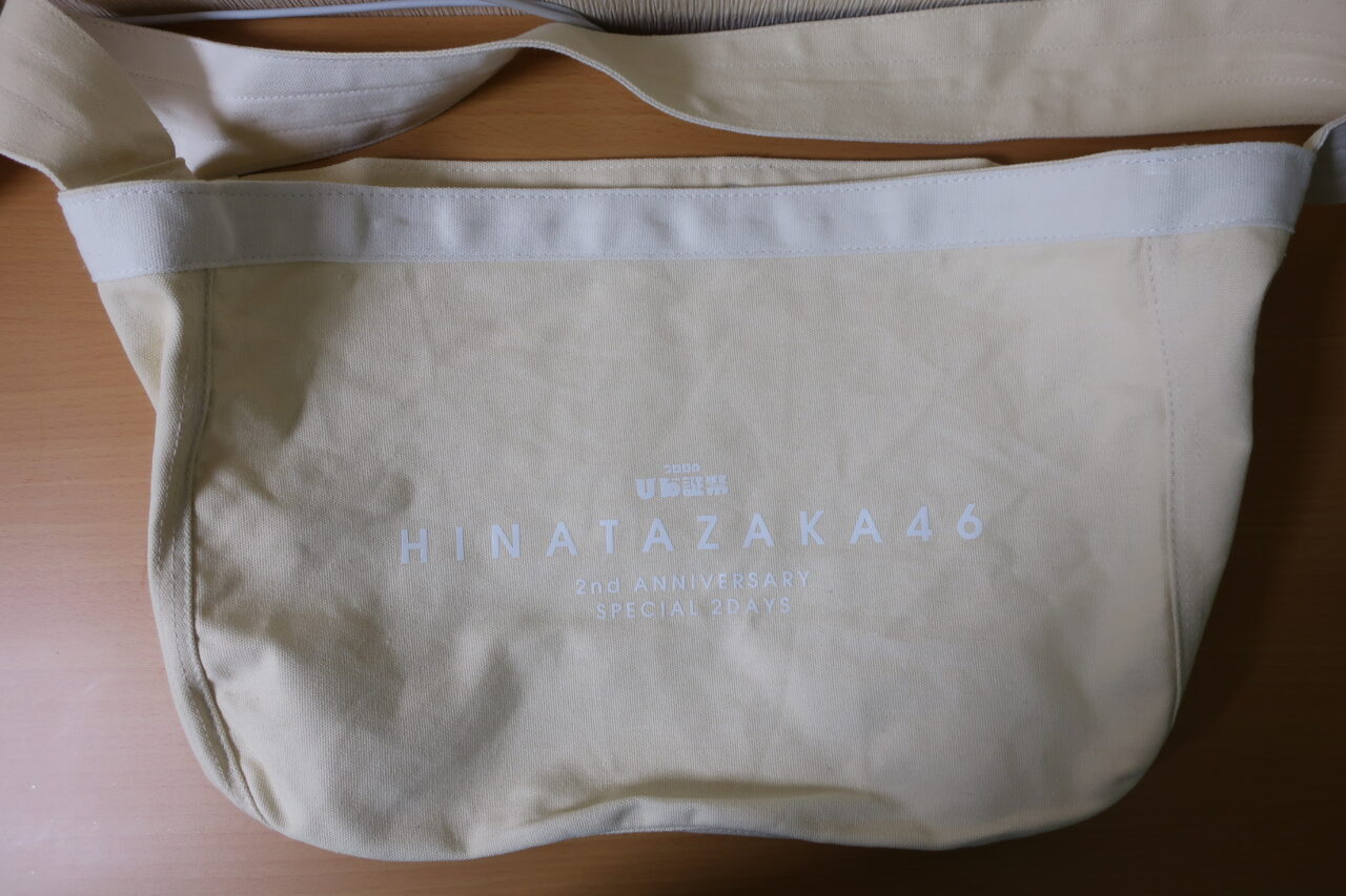 ニュースペーパーバッグの表面を写した写真。「2回目のひな誕祭 HINATAZAKA46 2nd ANNIVERSARY SPECIAL 2DAYS」の文字が印刷されている