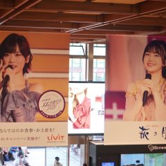 久保史緒里仕様萩の月のレビュー