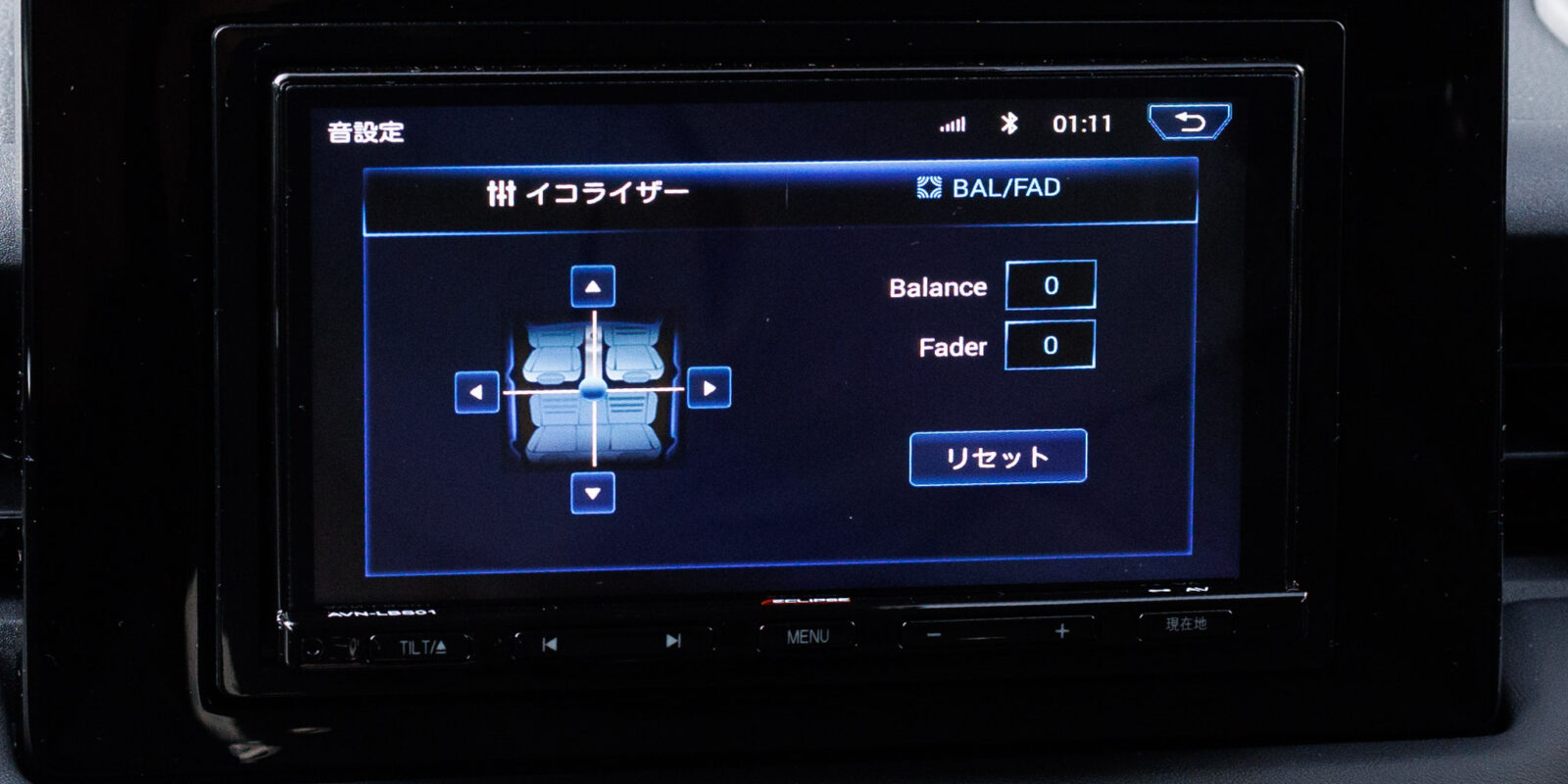 バランスとフェーダーの設定画面です。画面の左半分に車内座席図と音位調整用の点、右半分に数値、その下にリセットボタンが配置されています。