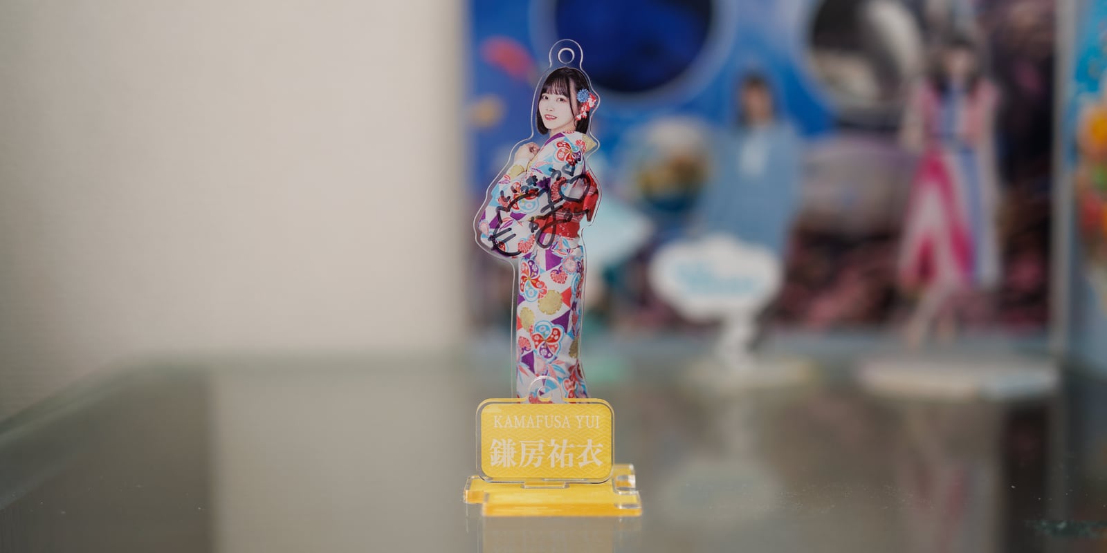 着物を着た鎌房祐衣さんのアクリルスタンドにマジックでサインが書かれています。