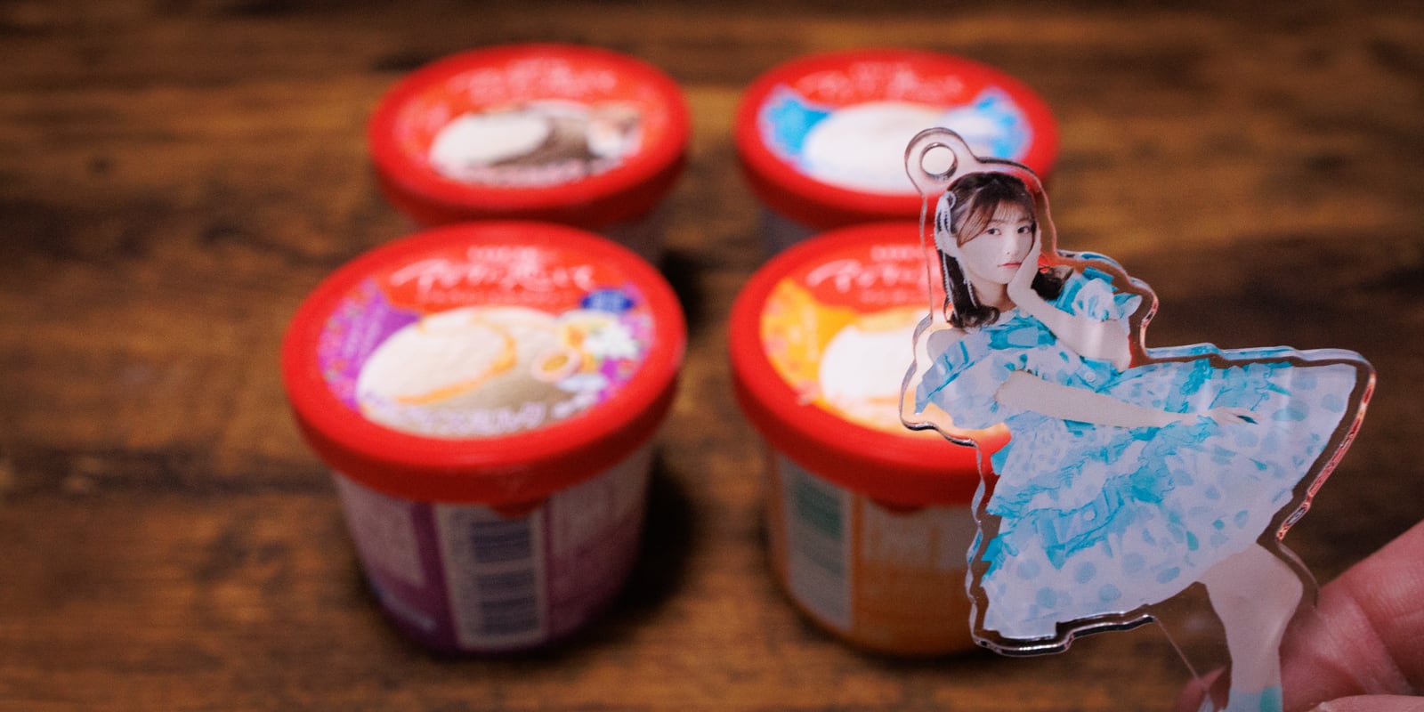 きゅーすとのアイスを食べる